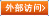 点击进入